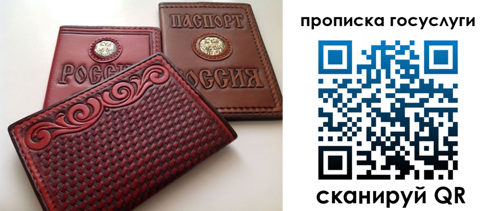прописка иностранных граждан в Углегорске