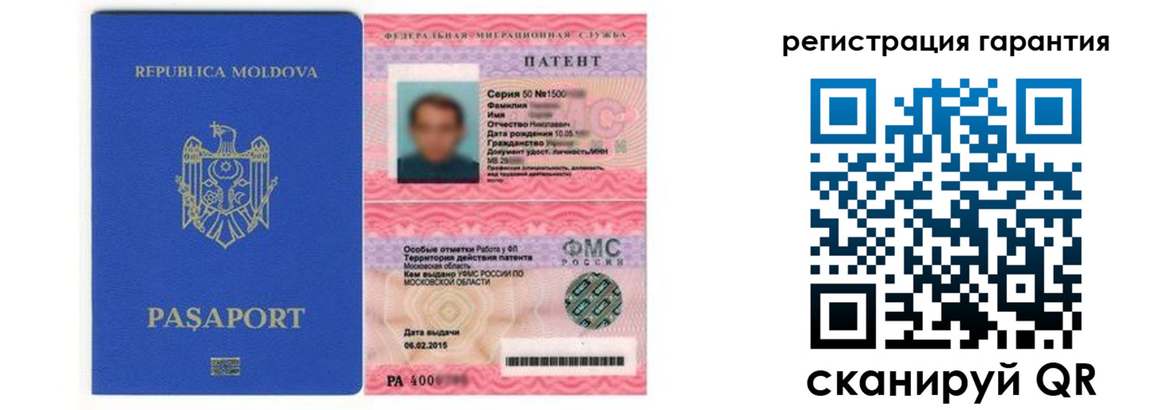 прописка поиск в Углегорске
